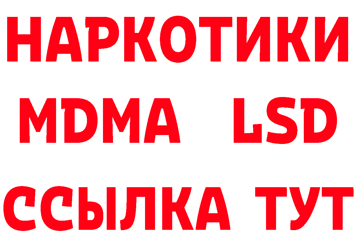 А ПВП крисы CK рабочий сайт это MEGA Ангарск