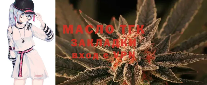 ТГК THC oil  Ангарск 